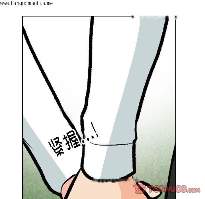 韩国漫画同事换换爱韩漫_同事换换爱-第190话在线免费阅读-韩国漫画-第39张图片