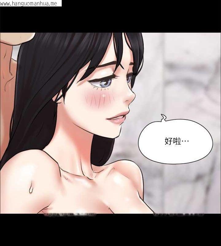 韩国漫画协议换爱(无码版)韩漫_协议换爱(无码版)-第89话-在空旷的公园裸体?!在线免费阅读-韩国漫画-第11张图片