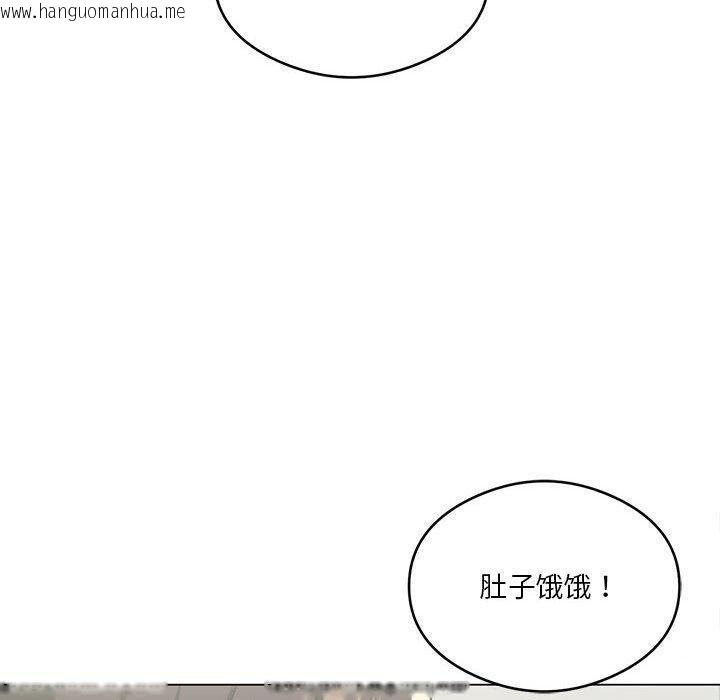 韩国漫画我靠升级逆袭成为大师韩漫_我靠升级逆袭成为大师-第29话在线免费阅读-韩国漫画-第40张图片