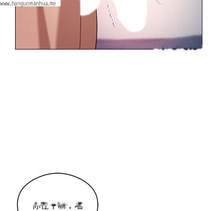 韩国漫画我靠升级逆袭成为大师韩漫_我靠升级逆袭成为大师-第29话在线免费阅读-韩国漫画-第79张图片