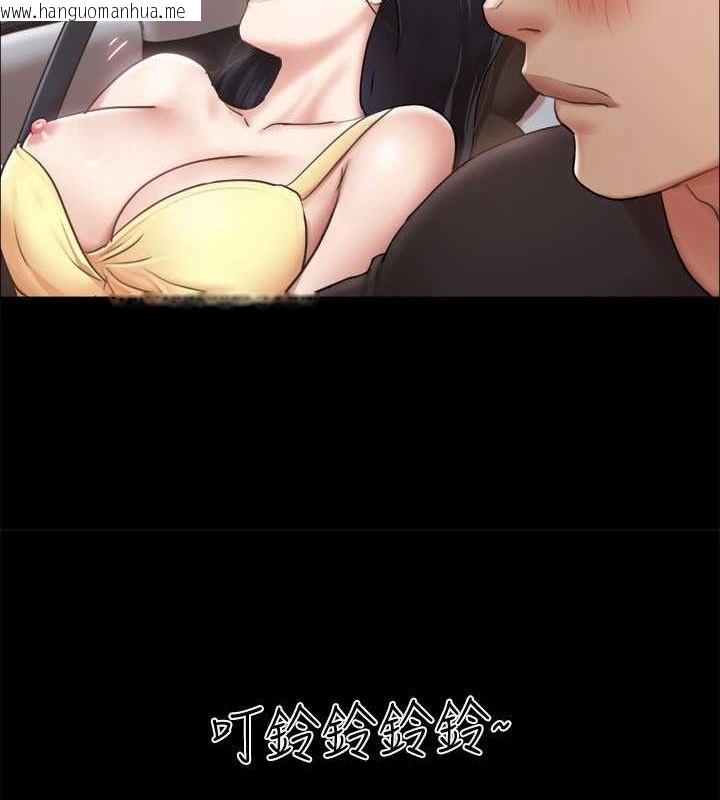 韩国漫画协议换爱(无码版)韩漫_协议换爱(无码版)-第90话-她们的危机在线免费阅读-韩国漫画-第63张图片