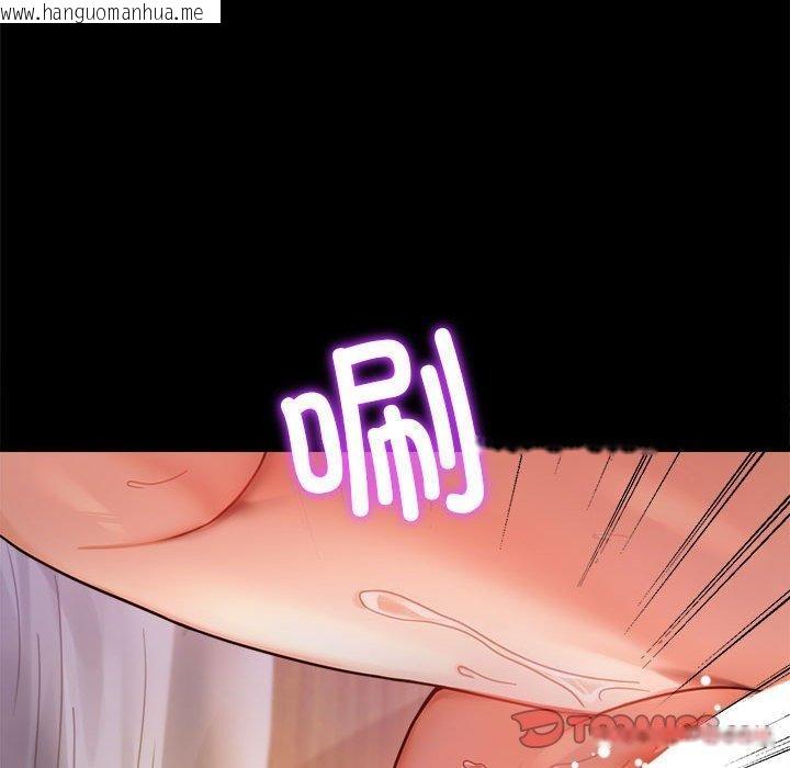 韩国漫画完美妻子的背叛/背叛的开始韩漫_完美妻子的背叛/背叛的开始-第48话在线免费阅读-韩国漫画-第123张图片