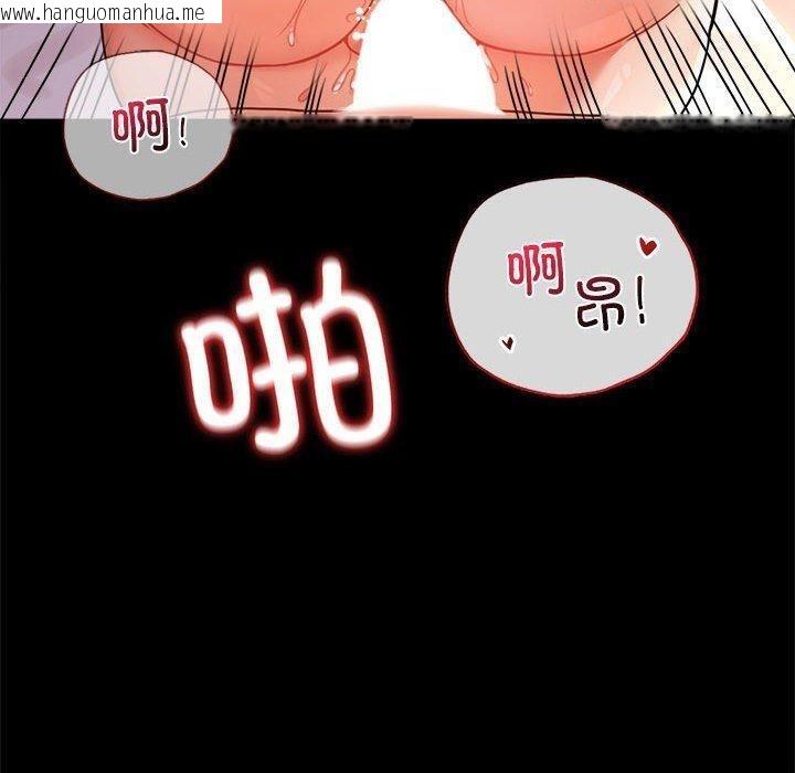 韩国漫画完美妻子的背叛/背叛的开始韩漫_完美妻子的背叛/背叛的开始-第48话在线免费阅读-韩国漫画-第20张图片