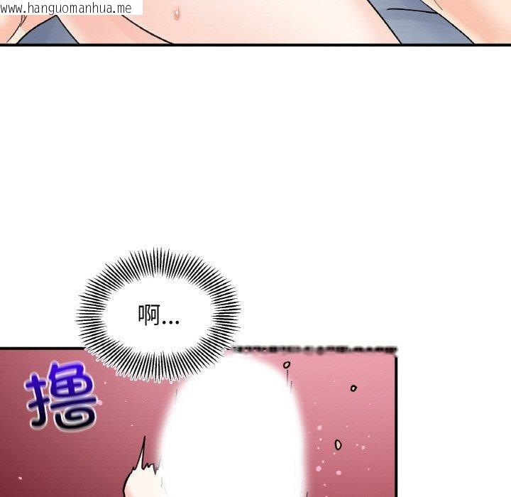 韩国漫画她才不是我姐姐韩漫_她才不是我姐姐-第45话在线免费阅读-韩国漫画-第98张图片