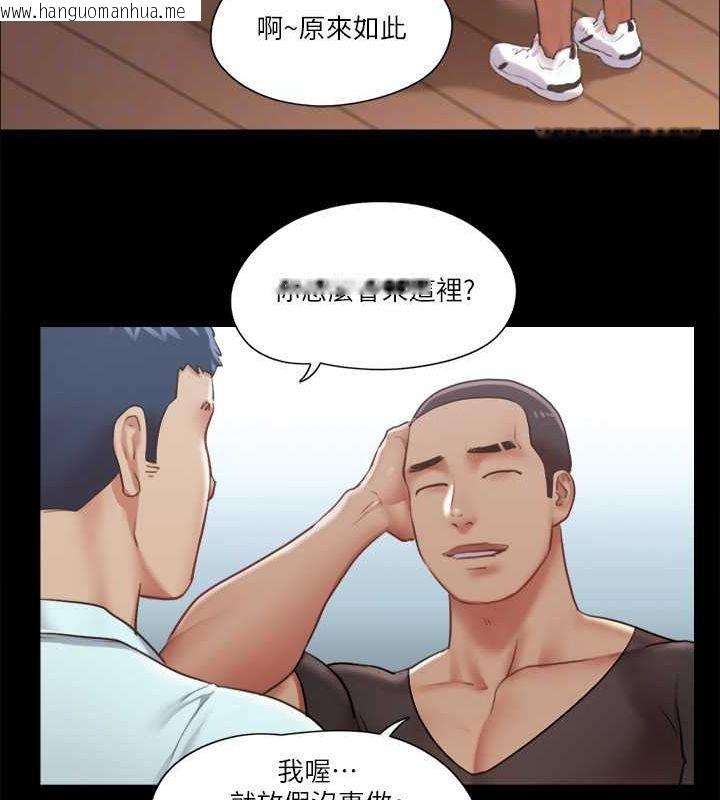 韩国漫画协议换爱(无码版)韩漫_协议换爱(无码版)-第89话-在空旷的公园裸体?!在线免费阅读-韩国漫画-第61张图片