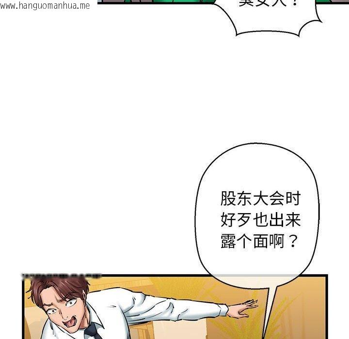 韩国漫画我的拉拉队宝贝韩漫_我的拉拉队宝贝-第14话在线免费阅读-韩国漫画-第63张图片