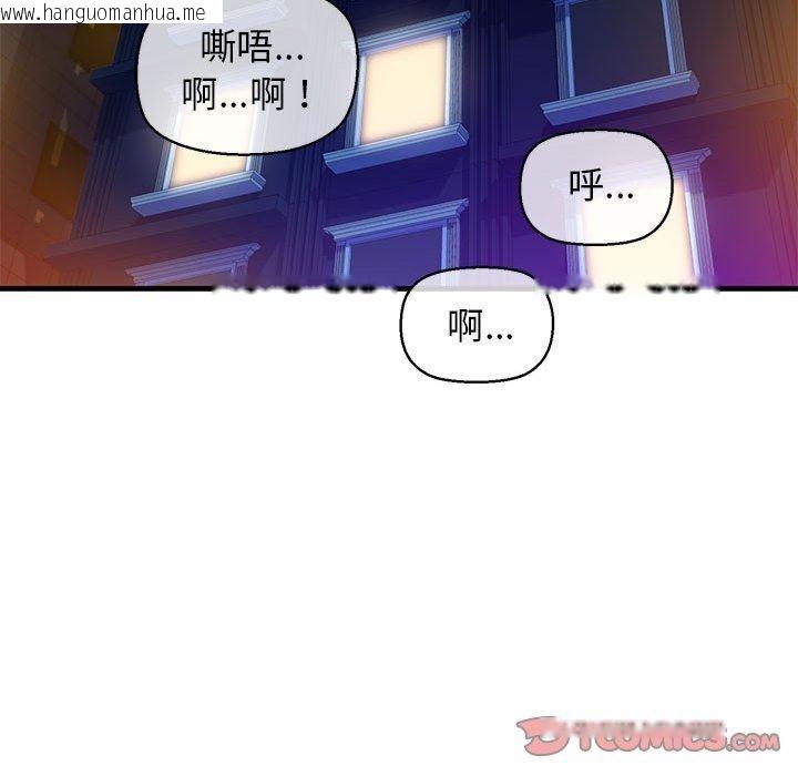 韩国漫画我的拉拉队宝贝韩漫_我的拉拉队宝贝-第14话在线免费阅读-韩国漫画-第147张图片