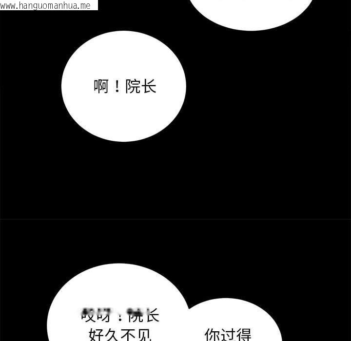 韩国漫画房产姐妹花韩漫_房产姐妹花-第15话在线免费阅读-韩国漫画-第15张图片