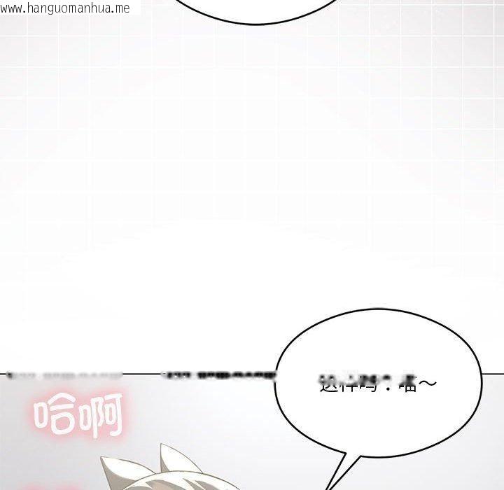 韩国漫画我靠升级逆袭成为大师韩漫_我靠升级逆袭成为大师-第29话在线免费阅读-韩国漫画-第107张图片