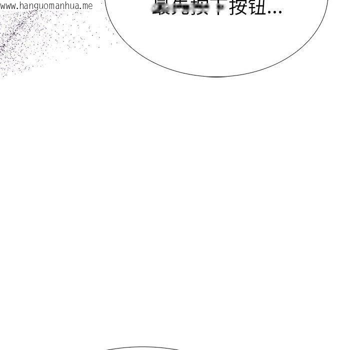 韩国漫画走不出的房间：第二季韩漫_走不出的房间：第二季-第13话在线免费阅读-韩国漫画-第35张图片