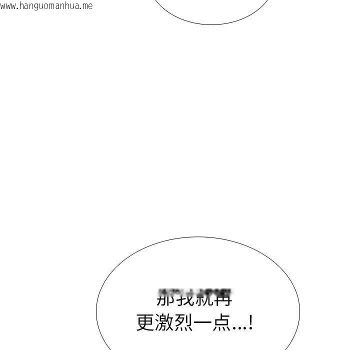 韩国漫画走不出的房间：第二季韩漫_走不出的房间：第二季-第13话在线免费阅读-韩国漫画-第38张图片