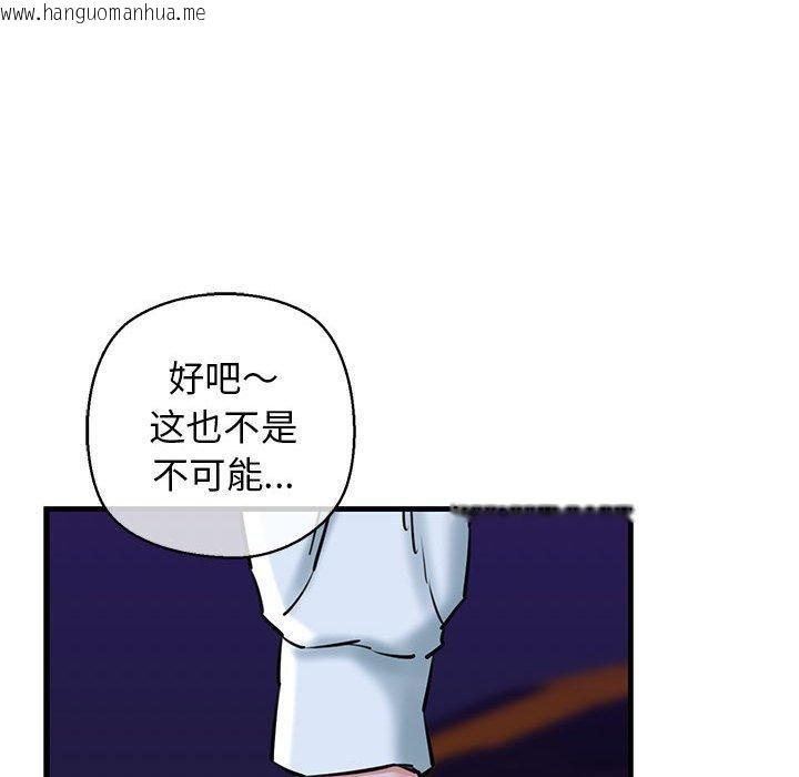 韩国漫画我的拉拉队宝贝韩漫_我的拉拉队宝贝-第14话在线免费阅读-韩国漫画-第133张图片