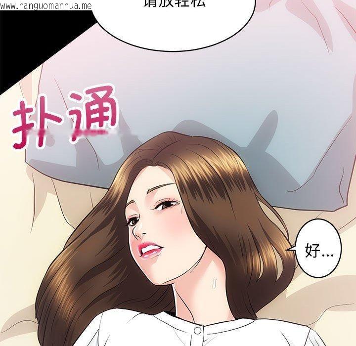 韩国漫画房产姐妹花韩漫_房产姐妹花-第15话在线免费阅读-韩国漫画-第54张图片