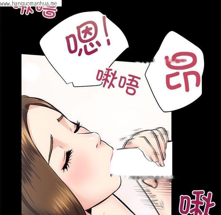 韩国漫画房产姐妹花韩漫_房产姐妹花-第15话在线免费阅读-韩国漫画-第103张图片