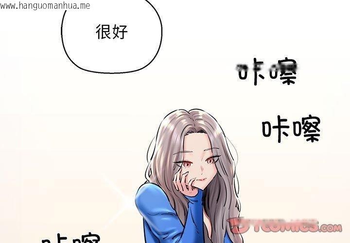 韩国漫画我的拉拉队宝贝韩漫_我的拉拉队宝贝-第14话在线免费阅读-韩国漫画-第3张图片