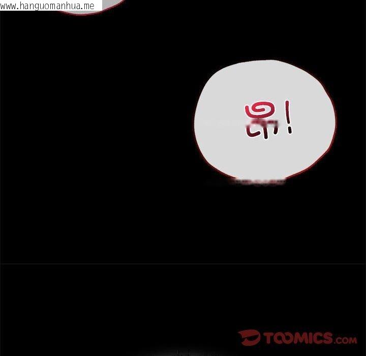 韩国漫画完美妻子的背叛/背叛的开始韩漫_完美妻子的背叛/背叛的开始-第48话在线免费阅读-韩国漫画-第75张图片