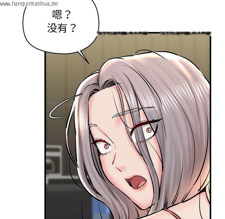 韩国漫画我的拉拉队宝贝韩漫_我的拉拉队宝贝-第14话在线免费阅读-韩国漫画-第14张图片