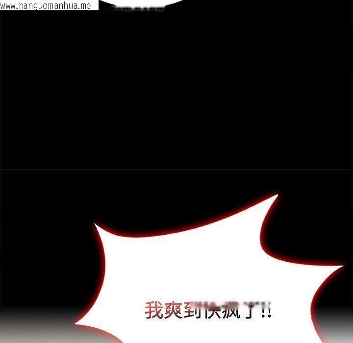 韩国漫画完美妻子的背叛/背叛的开始韩漫_完美妻子的背叛/背叛的开始-第48话在线免费阅读-韩国漫画-第100张图片