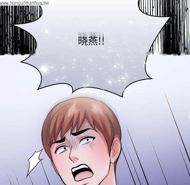 韩国漫画走不出的房间：第二季韩漫_走不出的房间：第二季-第13话在线免费阅读-韩国漫画-第177张图片