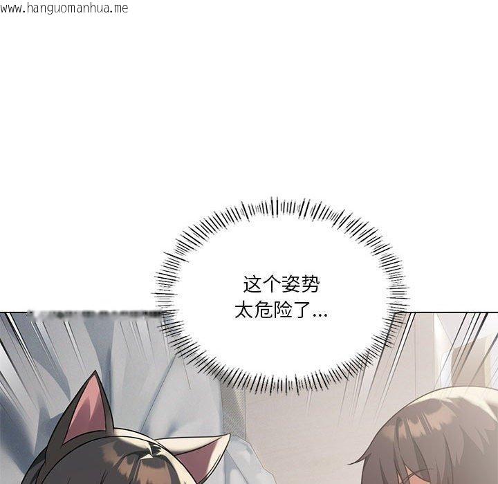 韩国漫画我靠升级逆袭成为大师韩漫_我靠升级逆袭成为大师-第29话在线免费阅读-韩国漫画-第97张图片