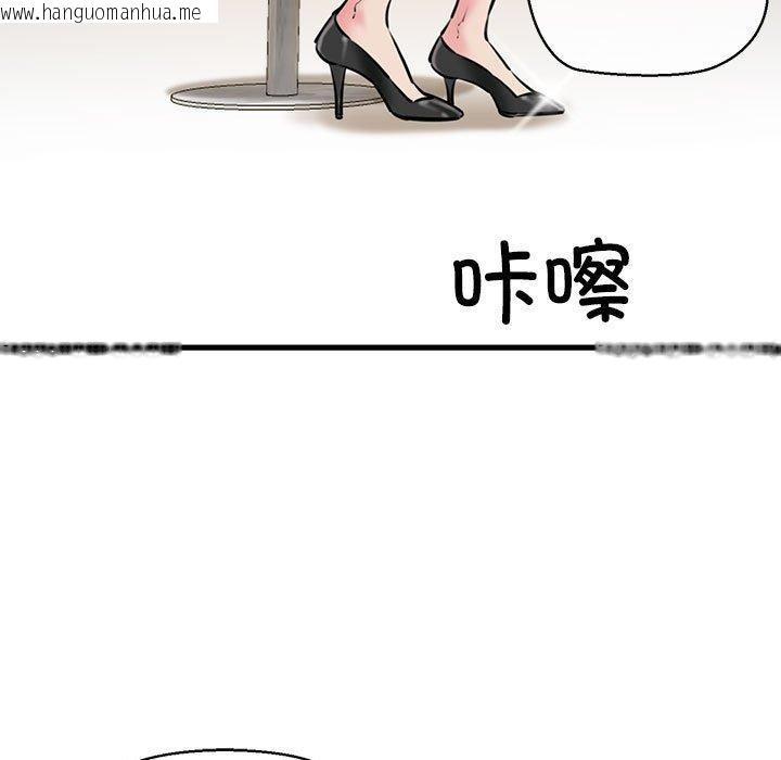 韩国漫画我的拉拉队宝贝韩漫_我的拉拉队宝贝-第14话在线免费阅读-韩国漫画-第5张图片