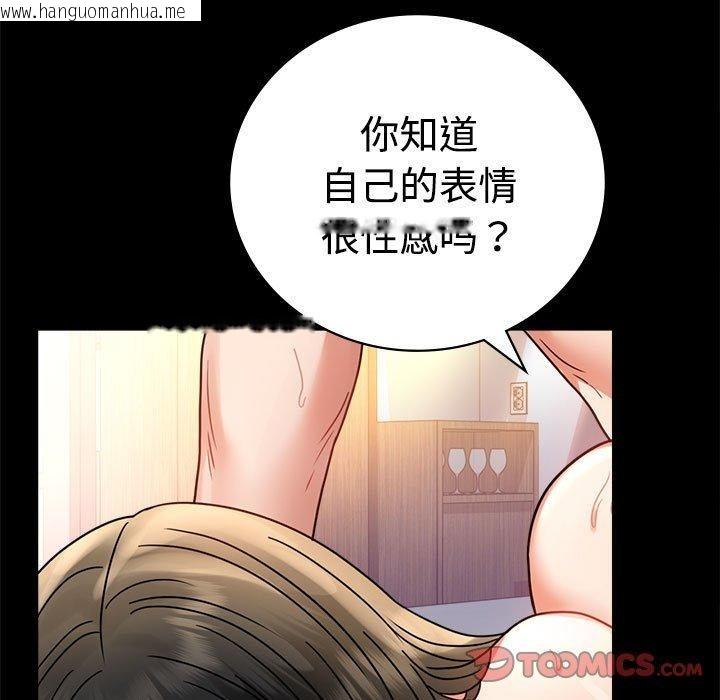 韩国漫画完美妻子的背叛/背叛的开始韩漫_完美妻子的背叛/背叛的开始-第48话在线免费阅读-韩国漫画-第21张图片