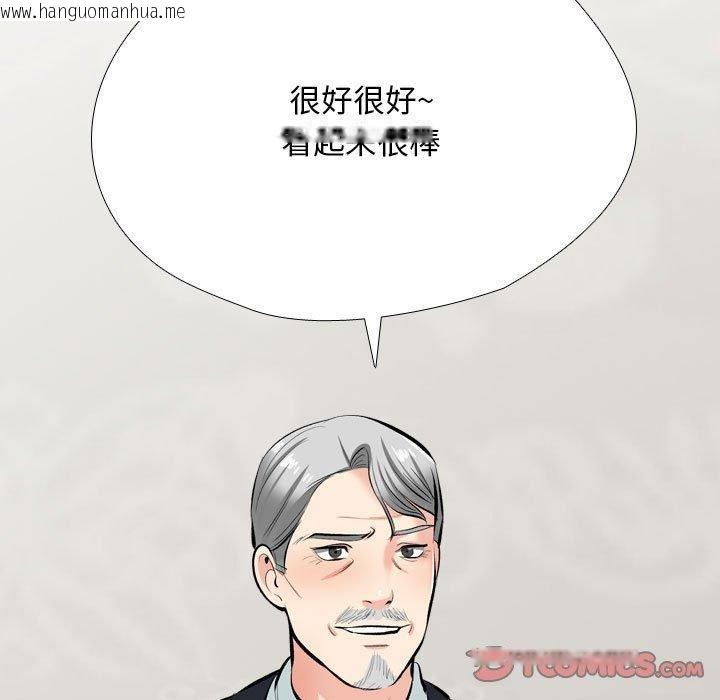 韩国漫画同事换换爱韩漫_同事换换爱-第190话在线免费阅读-韩国漫画-第69张图片