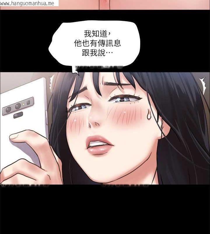 韩国漫画协议换爱(无码版)韩漫_协议换爱(无码版)-第90话-她们的危机在线免费阅读-韩国漫画-第74张图片