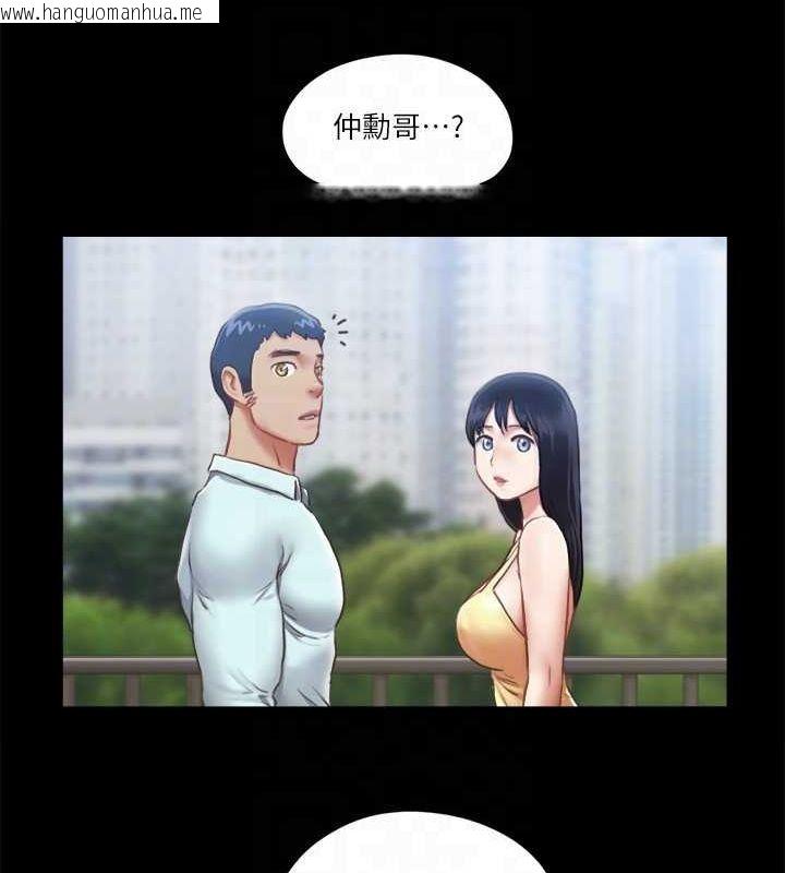 韩国漫画协议换爱(无码版)韩漫_协议换爱(无码版)-第89话-在空旷的公园裸体?!在线免费阅读-韩国漫画-第56张图片