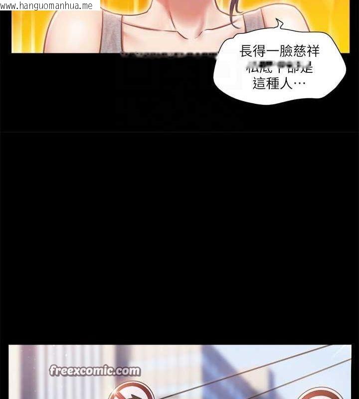 韩国漫画协议换爱(无码版)韩漫_协议换爱(无码版)-第90话-她们的危机在线免费阅读-韩国漫画-第32张图片