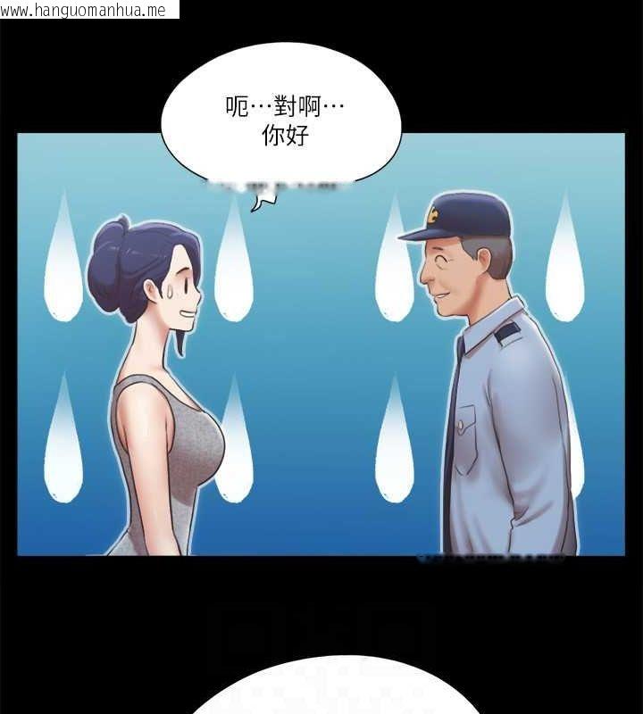 韩国漫画协议换爱(无码版)韩漫_协议换爱(无码版)-第89话-在空旷的公园裸体?!在线免费阅读-韩国漫画-第30张图片