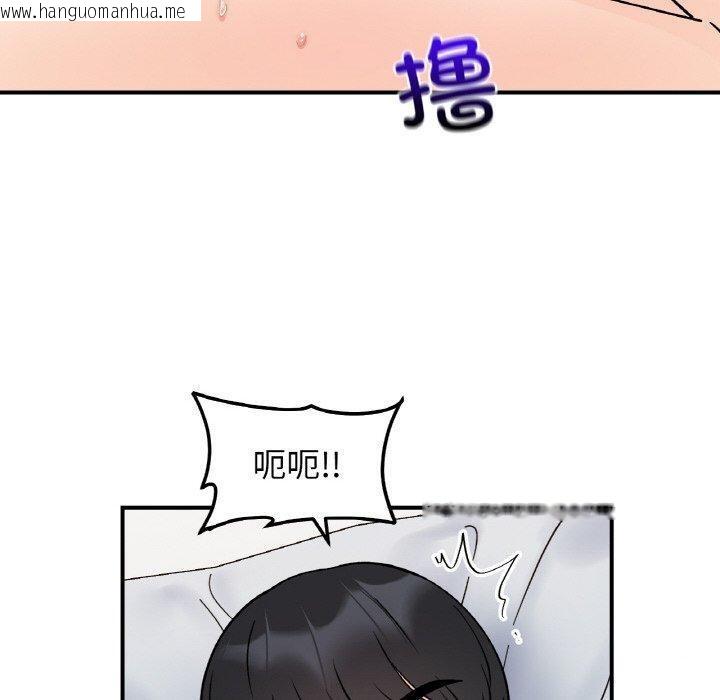 韩国漫画她才不是我姐姐韩漫_她才不是我姐姐-第45话在线免费阅读-韩国漫画-第90张图片