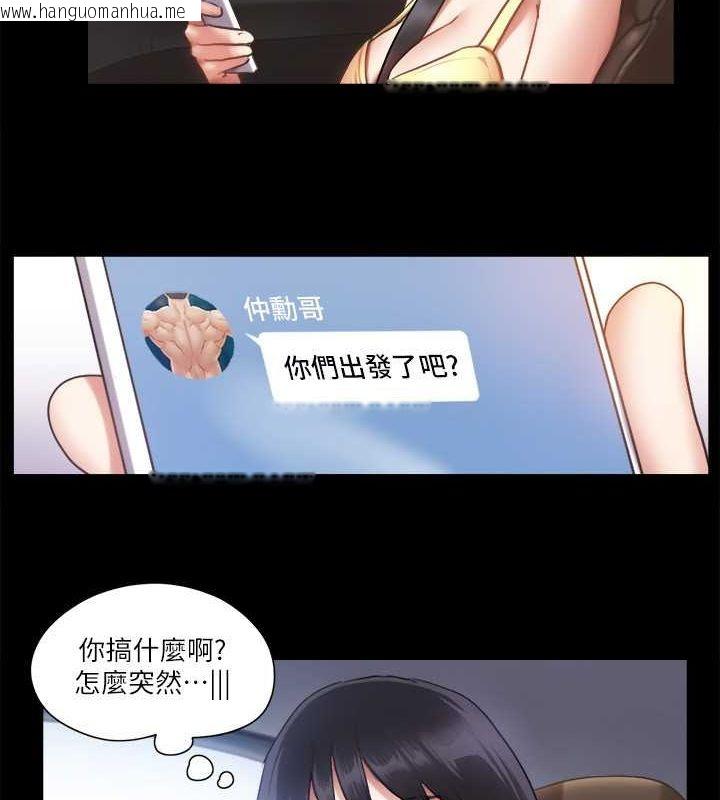 韩国漫画协议换爱(无码版)韩漫_协议换爱(无码版)-第90话-她们的危机在线免费阅读-韩国漫画-第2张图片