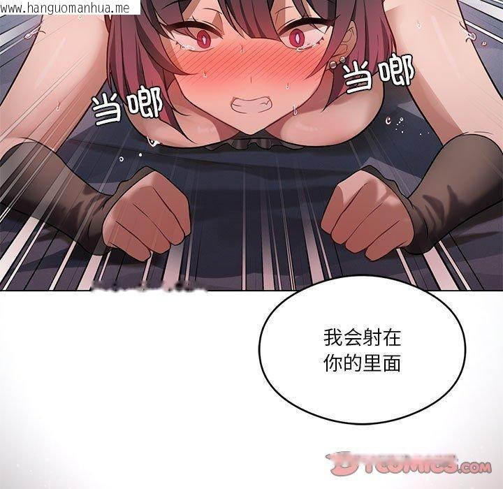 韩国漫画我靠升级逆袭成为大师韩漫_我靠升级逆袭成为大师-第29话在线免费阅读-韩国漫画-第123张图片