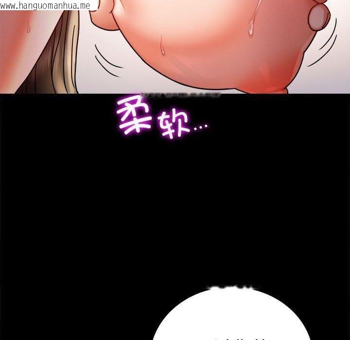 韩国漫画完美妻子的背叛/背叛的开始韩漫_完美妻子的背叛/背叛的开始-第48话在线免费阅读-韩国漫画-第50张图片