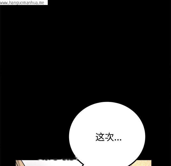 韩国漫画完美妻子的背叛/背叛的开始韩漫_完美妻子的背叛/背叛的开始-第48话在线免费阅读-韩国漫画-第97张图片