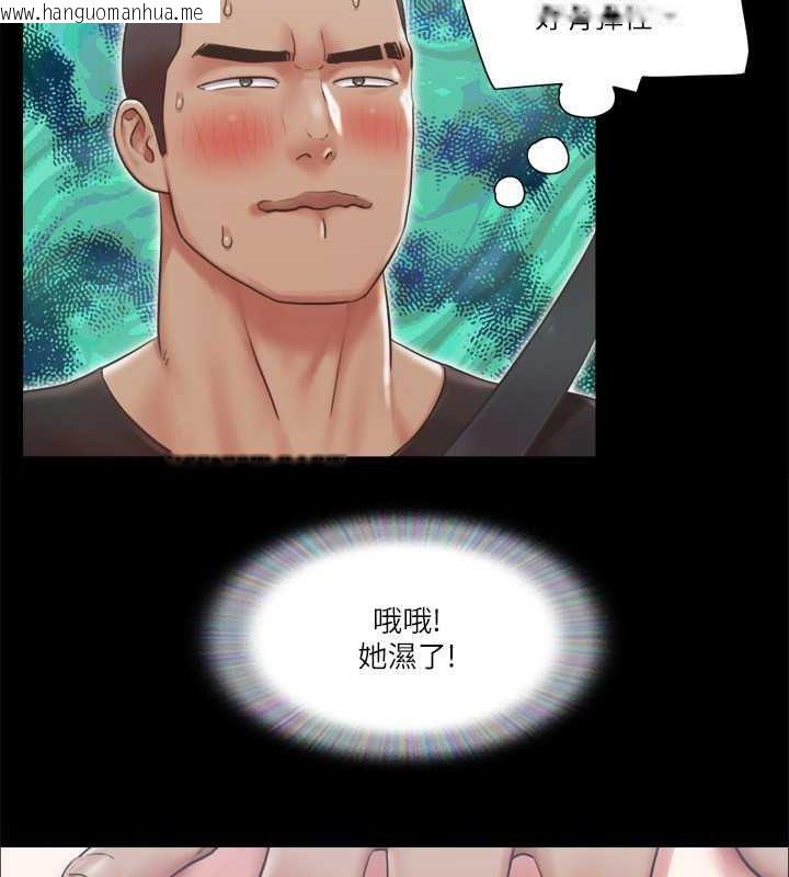 韩国漫画协议换爱(无码版)韩漫_协议换爱(无码版)-第90话-她们的危机在线免费阅读-韩国漫画-第54张图片