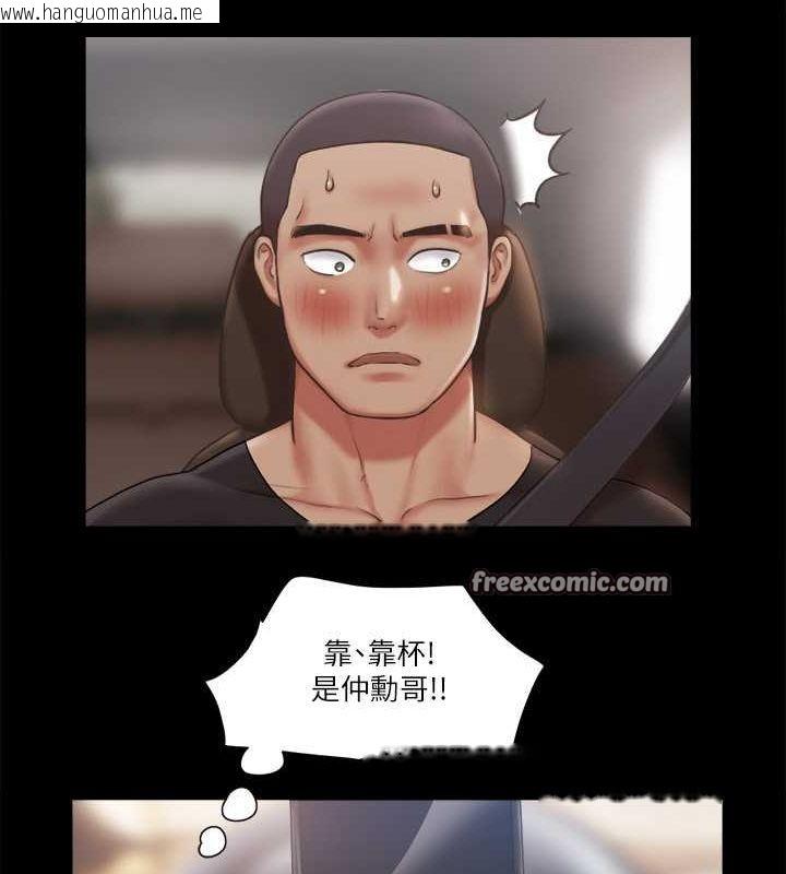 韩国漫画协议换爱(无码版)韩漫_协议换爱(无码版)-第90话-她们的危机在线免费阅读-韩国漫画-第64张图片