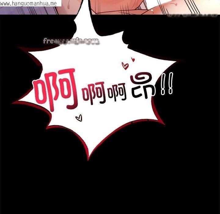 韩国漫画完美妻子的背叛/背叛的开始韩漫_完美妻子的背叛/背叛的开始-第48话在线免费阅读-韩国漫画-第112张图片