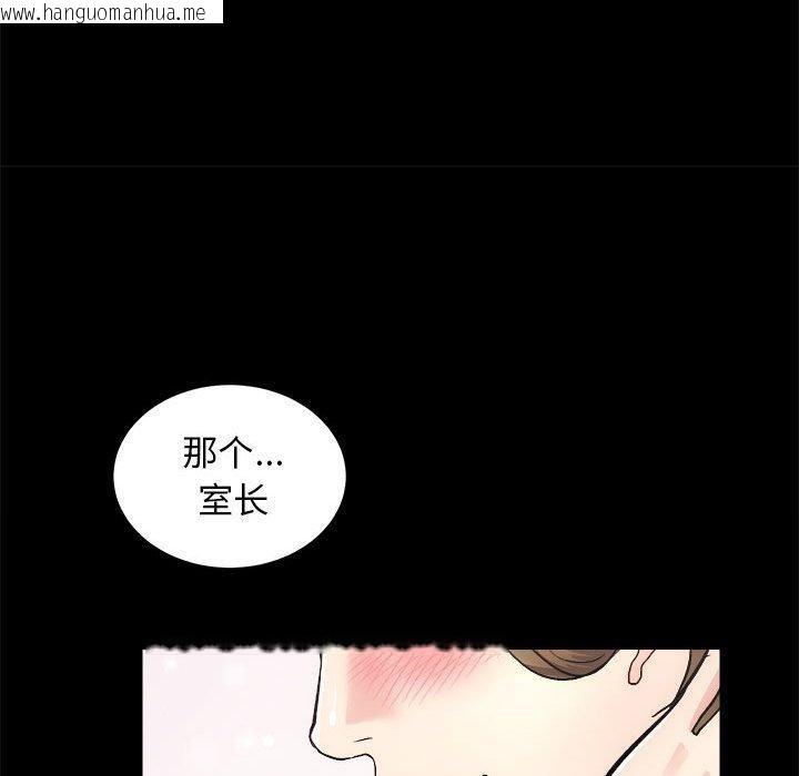 韩国漫画房产姐妹花韩漫_房产姐妹花-第15话在线免费阅读-韩国漫画-第6张图片