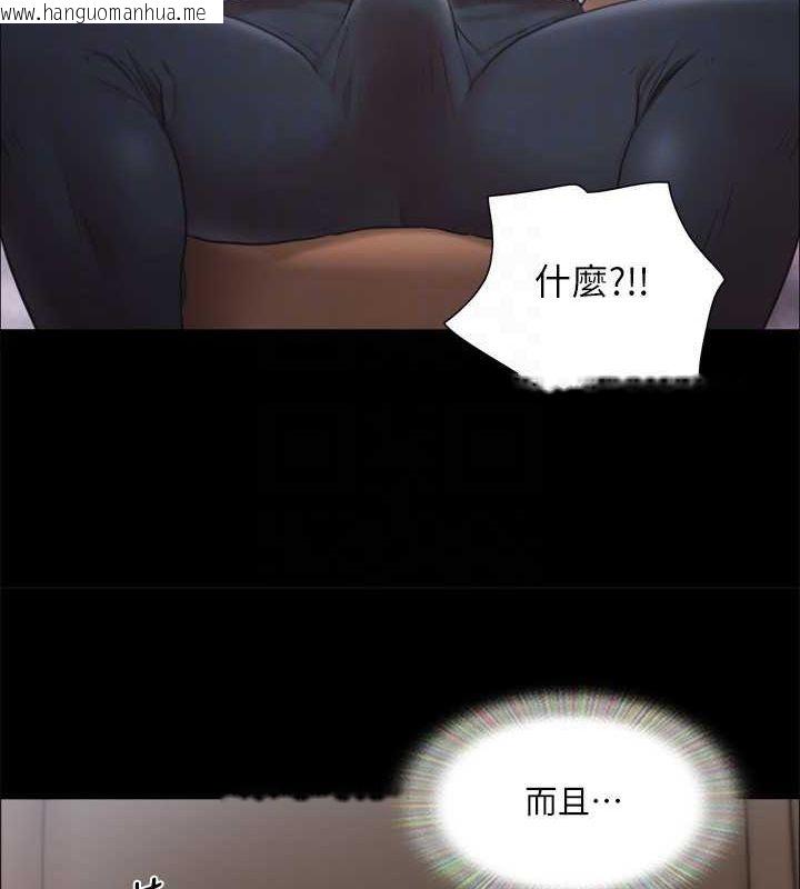 韩国漫画协议换爱(无码版)韩漫_协议换爱(无码版)-第90话-她们的危机在线免费阅读-韩国漫画-第82张图片