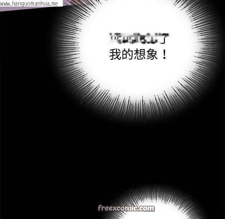韩国漫画完美妻子的背叛/背叛的开始韩漫_完美妻子的背叛/背叛的开始-第48话在线免费阅读-韩国漫画-第80张图片