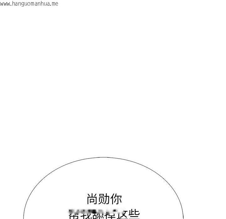 韩国漫画走不出的房间：第二季韩漫_走不出的房间：第二季-第13话在线免费阅读-韩国漫画-第117张图片