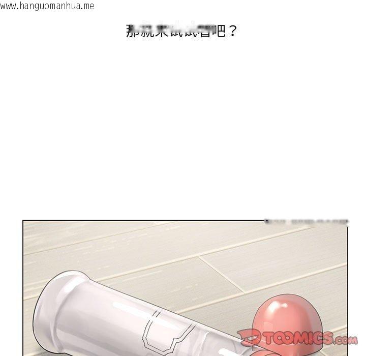 韩国漫画我靠升级逆袭成为大师韩漫_我靠升级逆袭成为大师-第29话在线免费阅读-韩国漫画-第15张图片