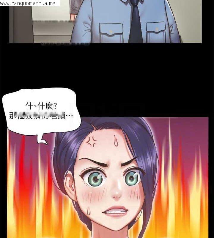 韩国漫画协议换爱(无码版)韩漫_协议换爱(无码版)-第90话-她们的危机在线免费阅读-韩国漫画-第31张图片