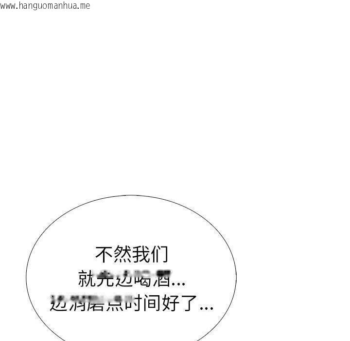 韩国漫画走不出的房间：第二季韩漫_走不出的房间：第二季-第13话在线免费阅读-韩国漫画-第100张图片