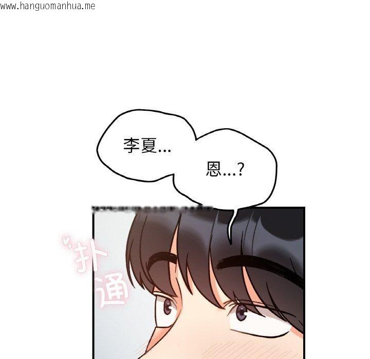 韩国漫画她才不是我姐姐韩漫_她才不是我姐姐-第45话在线免费阅读-韩国漫画-第8张图片