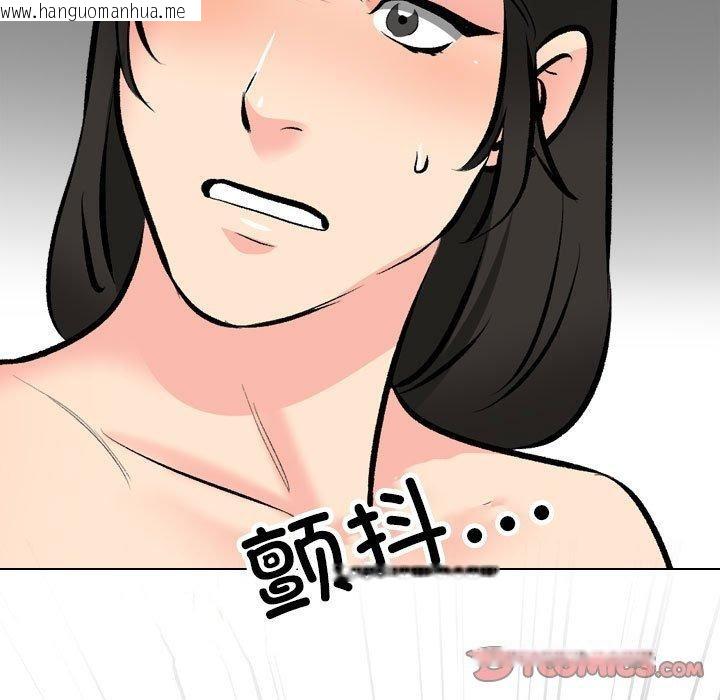 韩国漫画同事换换爱韩漫_同事换换爱-第190话在线免费阅读-韩国漫画-第123张图片