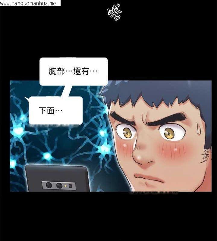 韩国漫画协议换爱(无码版)韩漫_协议换爱(无码版)-第90话-她们的危机在线免费阅读-韩国漫画-第78张图片