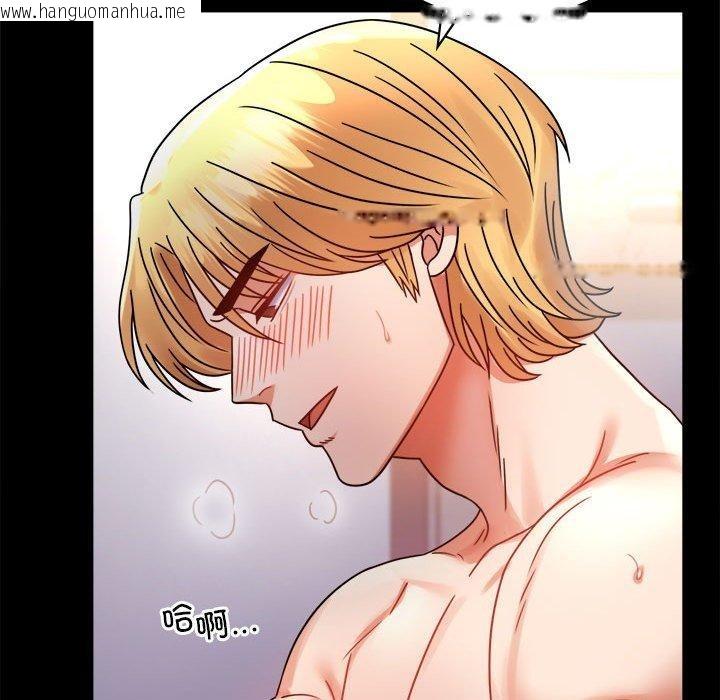 韩国漫画完美妻子的背叛/背叛的开始韩漫_完美妻子的背叛/背叛的开始-第48话在线免费阅读-韩国漫画-第37张图片